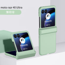 Load image into Gallery viewer, Hinge All-inclusive Motorola Razr 40 Ultra Moto 40Ultra 2023 Case Solid Color Case - mycasety2023 Mycasety