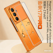 Load image into Gallery viewer, Magnetic Hinge All-included Phone Case For Galaxy Z Fold Series
