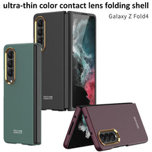 Load image into Gallery viewer, Samsung Galaxy Z Fold 4 5G Ultra-thin All-inclusive Drop-resistant Protective Cover
