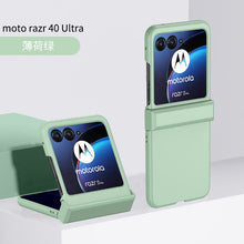 Load image into Gallery viewer, Hinge All-inclusive Motorola Razr 40 Ultra Moto 40Ultra 2023 Case Solid Color Case - mycasety2023 Mycasety
